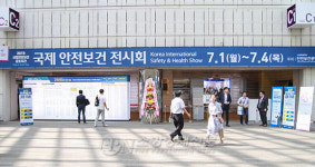 ‘2019 국제안전보건전시회 KISS’ 성황리 마쳐