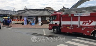 담양 곡성119, 안전점검의 날 캠페인