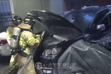 서울 상봉동 차량 화재… 인명피해 없어