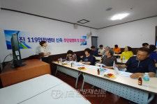 고성소방서, 거진119안전센터 신축사업 주민설명회
