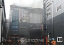 인천 서구 생산공장서 불… 30명 대피