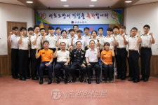 서초소방서, 하반기 정기 인사이동 신고식