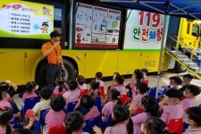 대전동부소방서, 안전 배우는 ‘찾아가는 이동안전체험교실’