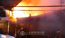 부산 만리산 가건물서 불… 430만원 재산피해