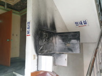 김해동부소방서, 전기계량함 화재 소화기로 초기 진압