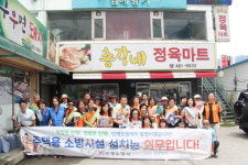 인제소방서, 7월 도민안전의 날 캠페인