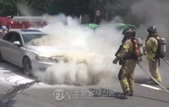 서울 대치사거리서 차량 화재… 1800만원 재산피해