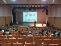 의령소방서, 2019년 하반기 공공일자리 관계자 소방안전교육