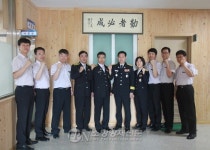 둔산소방서, 소방 역할 다짐하는 현판 게첨