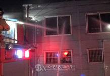 서울 구로동 빌딩서 불… 1시간 9분 만에 진화