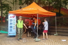 용산소방서, 폭염 대비 119 안전캠프