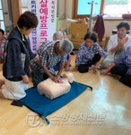 거창소방서, ‘홀로 어르신 공동생활가정 화재 예방 대책’