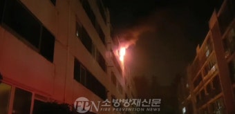 부산 남구 대연동 아파트 화재… 850만원 재산피해