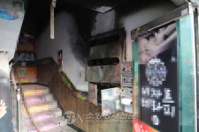 울산 남구 가게 화재… 인명피해 없어