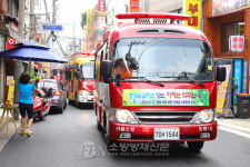 도봉소방서, 국민적 공감대 형성 위한 ‘소방차 길 터주기’ 