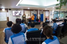 양천소방서, 요양원 대상 찾아가는 눈높이 소방안전교육