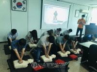 용산소방서, 찾아가는 대시민 소방안전교육