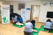 삼척소방서, 노인 대상 소방안전교육