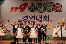 충주소방서, 제20회 충북119소방동요 경연대회 ‘금상ㆍ동상’