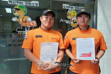 태백소방서, 삼육미래클 어린이집 원생에 감동의 손편지 받아