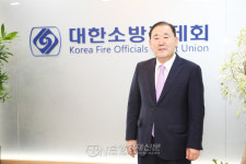 [FOCUS] 소방가족의 안정적 삶 지탱하는 라이프 파트너 ‘대한소방공제회’