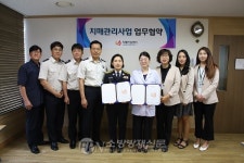 중랑소방서-중랑구치매안심센터, 업무협약