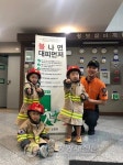 수성소방서, ‘불 나면 대피 먼저’ 소방안전교육