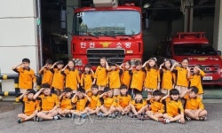 미추홀소방서, 진흥유치원 소방안전교육