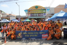 진천소방서, 진천중앙시장 화재 예방 캠페인