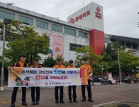 충주소방서, 고향집 주택용 소방시설 선물하기 캠페인