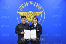 정선소방서 구급대원, 하트세이버