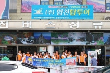합천소방서, ‘주택용 소방시설 선물하기’ 캠페인