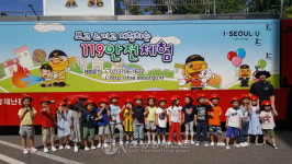 서초소방서, 한신유치원 대상 찾아가는 119안전체험