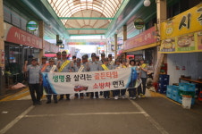 증평소방서, 소방차 길 터주기 훈련