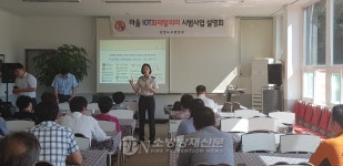 원주소방서, 마을 ‘IoT화재알리미’ 시범사업 설명회