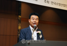 청우소방이엔씨주 | 한국소방산업협회 정식 출범… 초대 회장에 박종원 대표