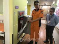 광진소방서, 관내 재래시장ㆍ노인요양병원 지도방문