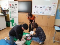 양구소방서, 임당초 교직원 대상 소방안전교육
