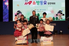 숲속은성유치원, 제20회 전국119소방동요 경연대회 ‘최우수’