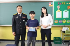 원주소방서, 강원도 불조심 어린이한마당 시상식