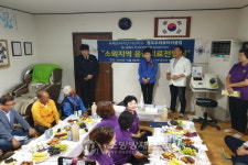 진천소방서, 초평면 어은마을에 응급의료 지원