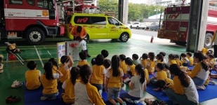 대덕소방서, 법동종합사회복지관 어린이집 대상 소방안전교육