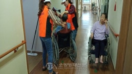 통영소방서 통영시여성의소대, 해송양로원 목욕 봉사활동