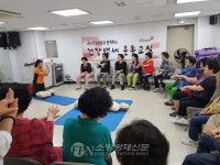 노원소방서, 공릉어르신복지센터 대상 소방안전교실