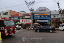 영광소방서, 터미널시장 화재안전 특별조사
