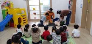 증평소방서, 대성꿈나무어린이집 대상 소방안전교육