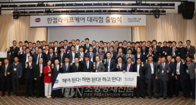 한컴라이프케어 “4차 산업혁명 시대 맞아 트랜드 주도할 것”