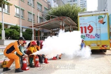 양산소방서, 찾아가는 이동안전체험차량 운영