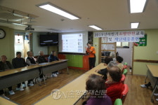 종로소방서, 청운실버센터ㆍ혜명경로당 대상 소방안전교육