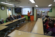 종로소방서, 청운실버센터ㆍ혜명경로당 대상 소방안전교육